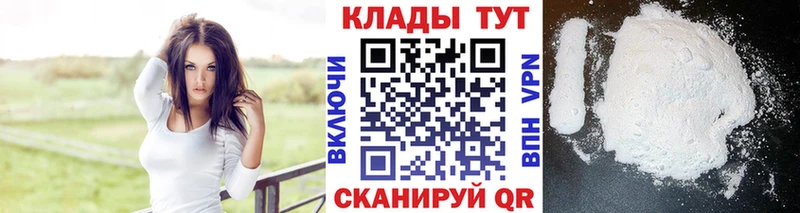 Продажа наркотиков Оренбург ГАШ  Cocaine  МЕФ  ЭКСТАЗИ  Каннабис  А ПВП 