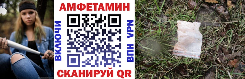 мега ONION Оренбург Amphetamine Розовый