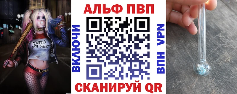 купить наркоту  mega ONION  APVP Crystall  маркетплейс официальный сайт  Оренбург 