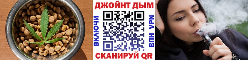 площадка как зайти  Оренбург  Печенье с ТГК марихуана 