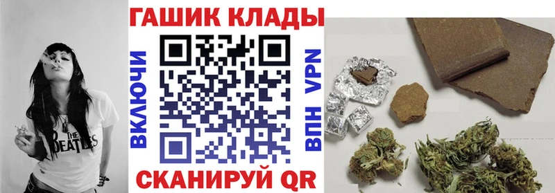 Гашиш ice o lator  как найти   дарк нет состав  Оренбург 