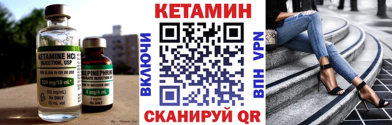 Кетамин ketamine  Оренбург 