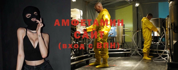 мефедрон VHQ Богданович