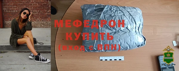 мефедрон Богородск