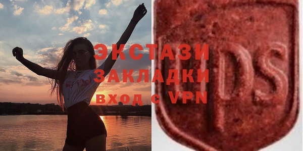 мефедрон VHQ Богданович