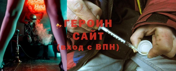 твердый Богородицк