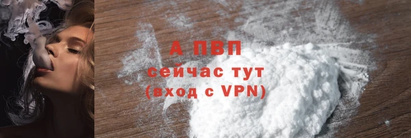 мефедрон Богородск