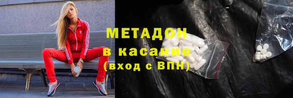 мефедрон Богородск
