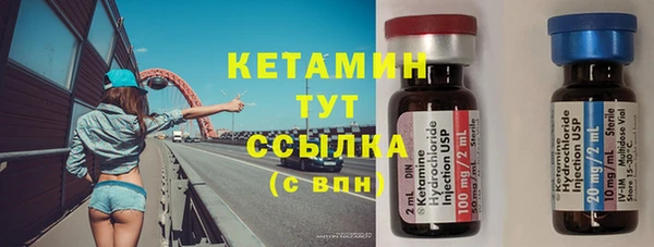 мефедрон VHQ Богданович