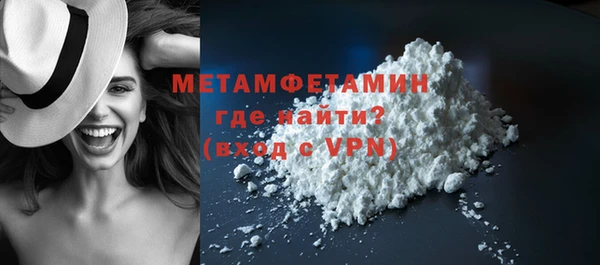 мефедрон VHQ Богданович