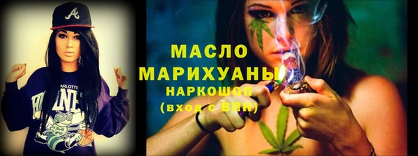 мефедрон Богородск
