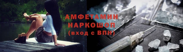 мефедрон Богородск