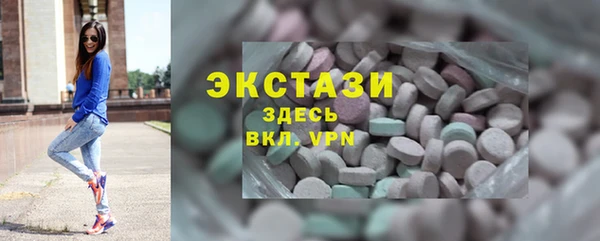 мефедрон Богородск