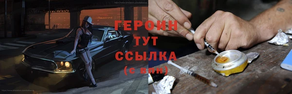мефедрон Богородск