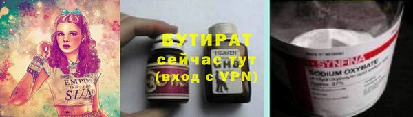 твердый Богородицк