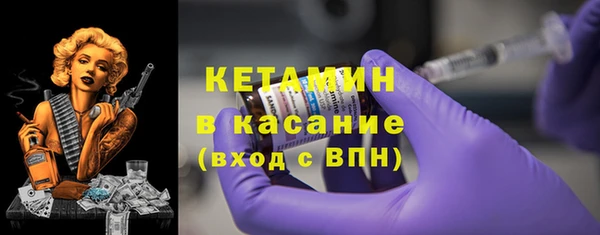 мефедрон VHQ Богданович