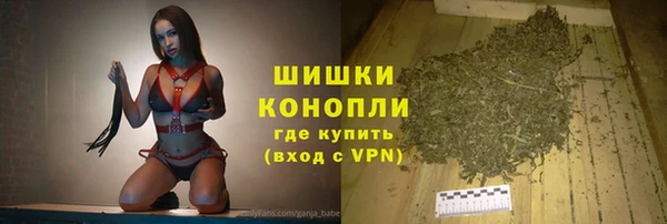 мефедрон VHQ Богданович
