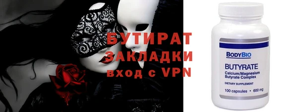 твердый Богородицк