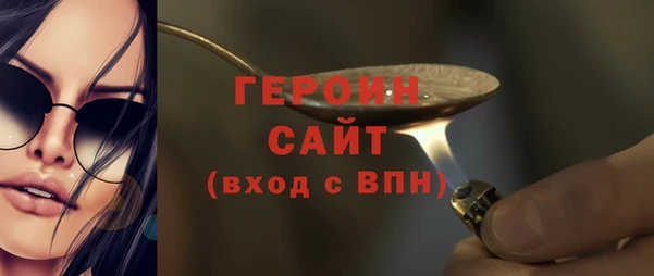 мефедрон Богородск