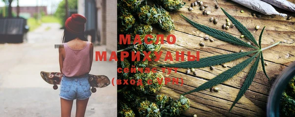 мефедрон Богородск