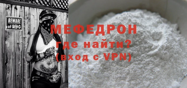 прущая мука Бородино