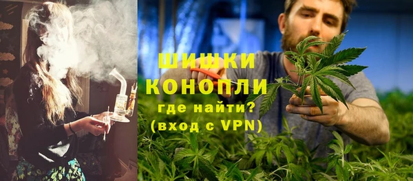мефедрон VHQ Богданович