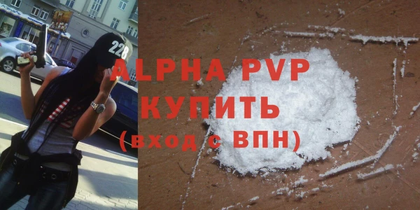 мефедрон VHQ Богданович