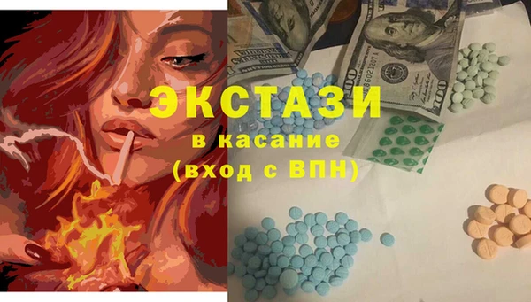 мескалин Бугульма