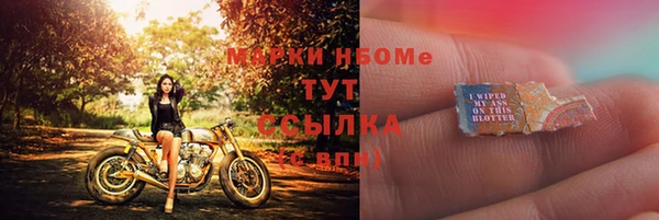 мефедрон VHQ Богданович
