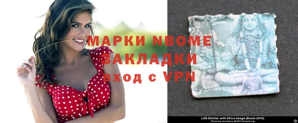 мефедрон VHQ Богданович