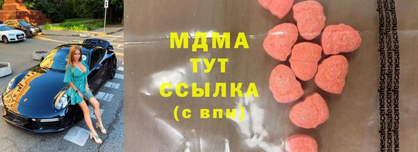 мефедрон Богородск