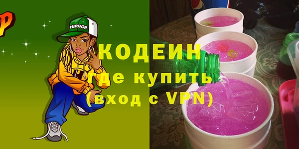 мефедрон Богородск