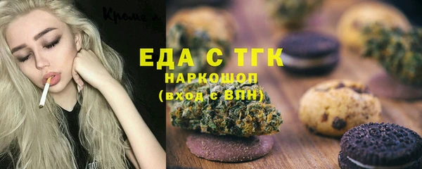 мефедрон VHQ Богданович