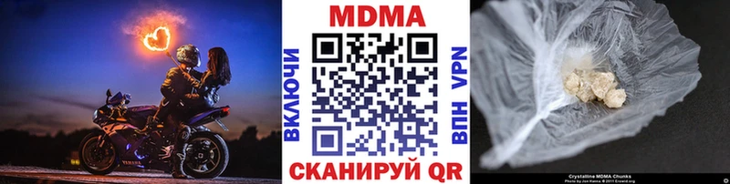 MDMA VHQ omg ССЫЛКА Оренбург