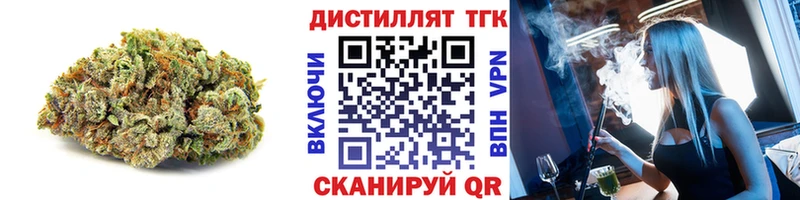 ТГК вейп с тгк гидра ССЫЛКА Оренбург