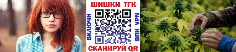 как найти закладки  Оренбург  Каннабис AK-47 
